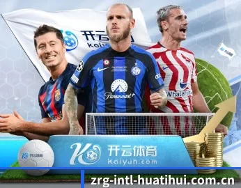 华体会在线入口 APP