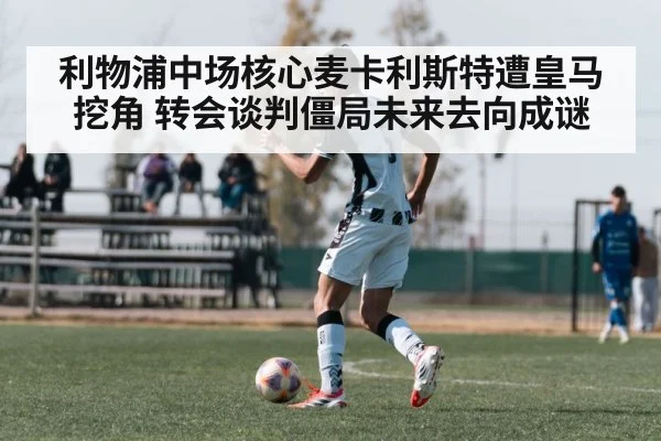 soccer player