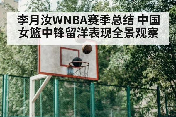 basketball training practice